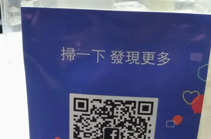 十二佃診所 照片