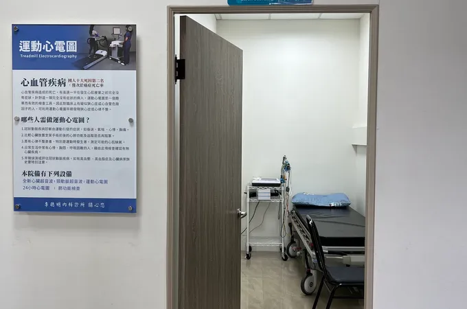 李聰明內科診所 照片 6