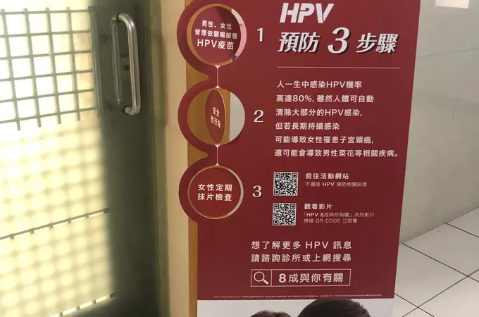 滿意婦產科診所 照片 6