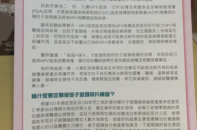 滿意婦產科診所 照片 10