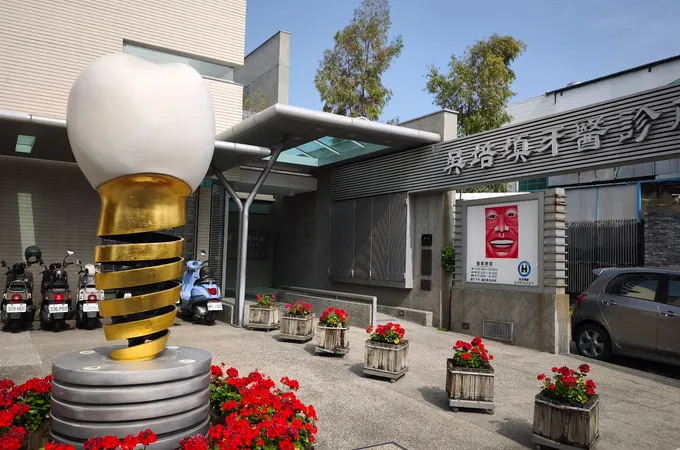 吳培填牙醫診所 照片 3