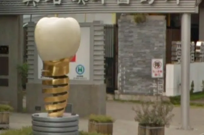 吳培填牙醫診所 照片 6