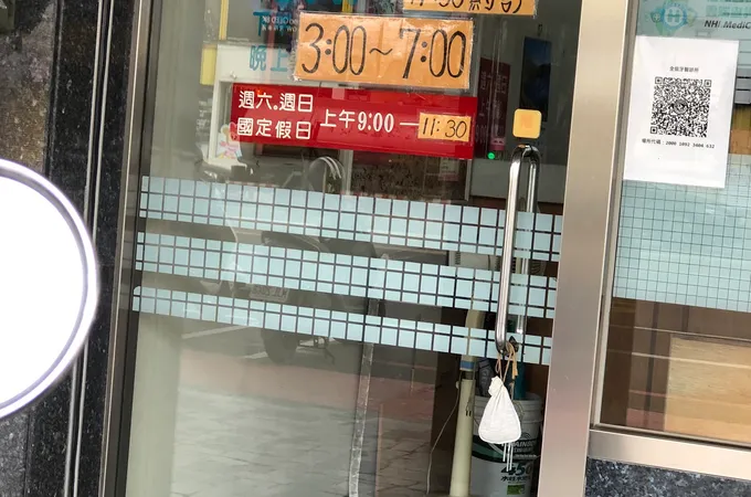 全信牙醫診所 照片