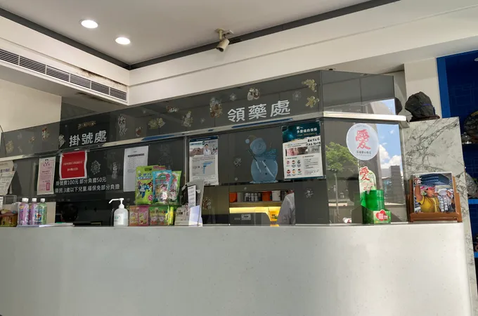 林志哲診所 照片