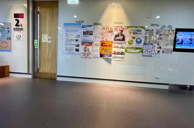 本淵骨科診所 照片