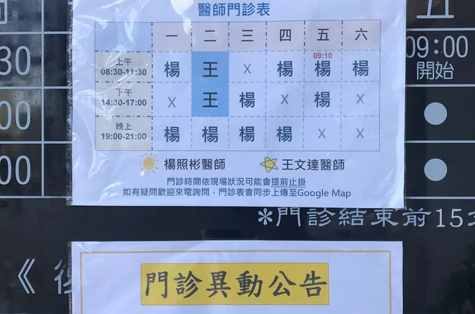 陽光復健科診所 照片 7