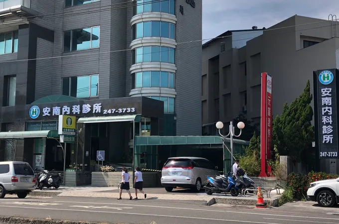 安南內科診所 照片 3