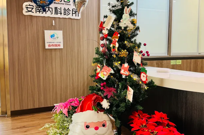安南內科診所 照片 6