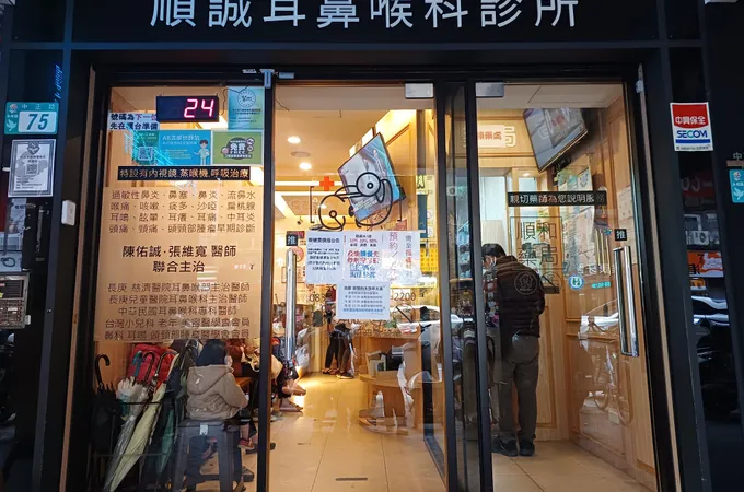 順安耳鼻喉科診所 照片
