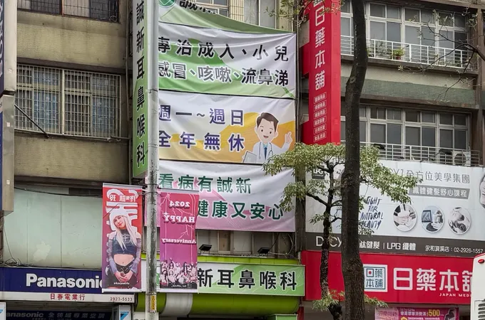順安耳鼻喉科診所 照片
