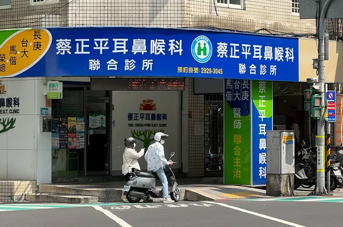 順安耳鼻喉科診所 照片