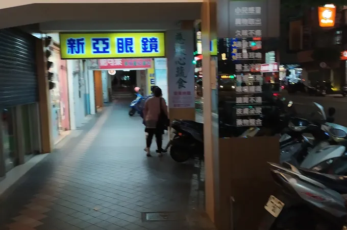 順安耳鼻喉科診所 照片
