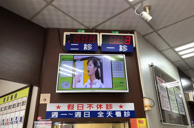 群康耳鼻喉科診所 照片 3