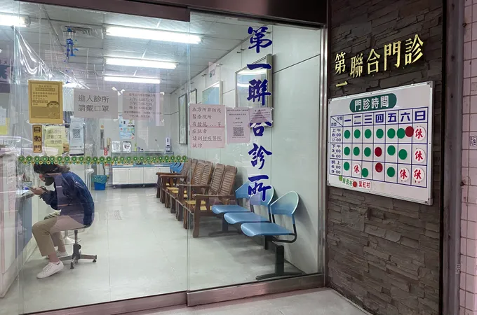 北一診所 照片 4