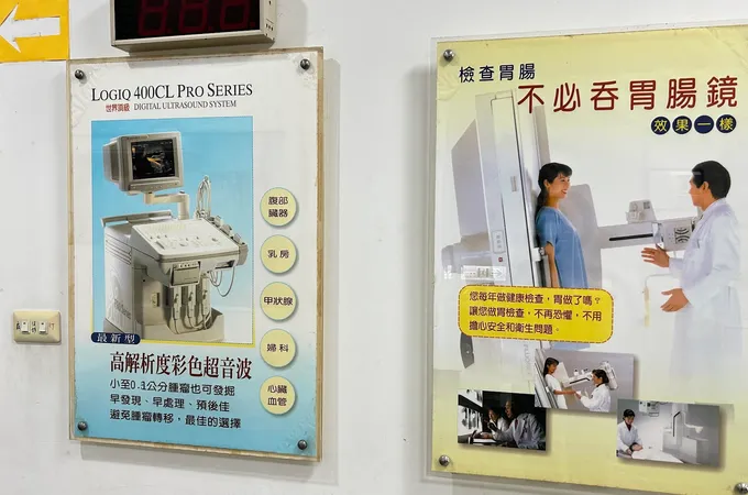 北一診所 照片