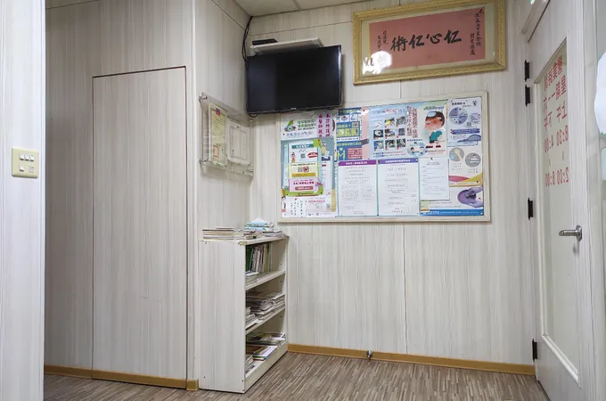 陳森山中醫診所 照片