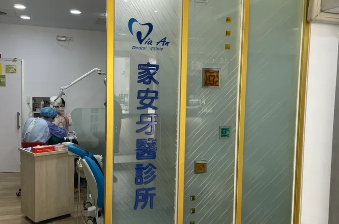 家安牙醫診所 照片 3