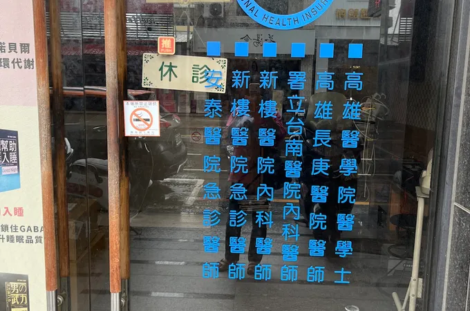 周恭維診所