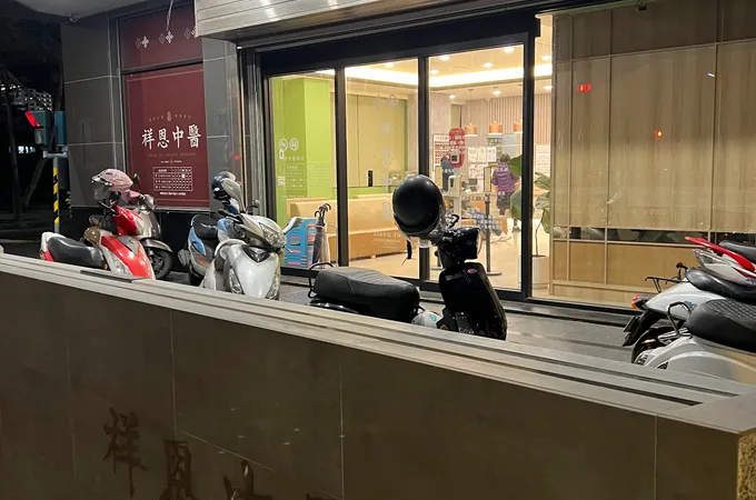 祥恩中醫診所 照片