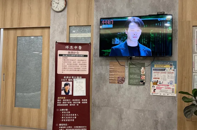 祥恩中醫診所 照片