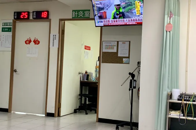 馨汝診所