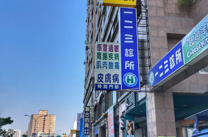 安平西醫診所 照片 4