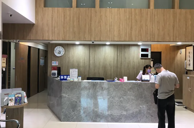 朝陽泌尿科診所 照片