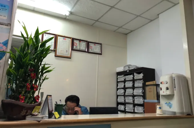 華平診所 照片