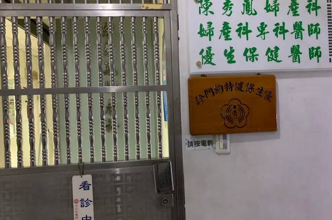 陳秀鳳婦產科診所 照片 7