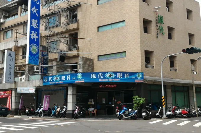 解像力眼科診所 照片 2