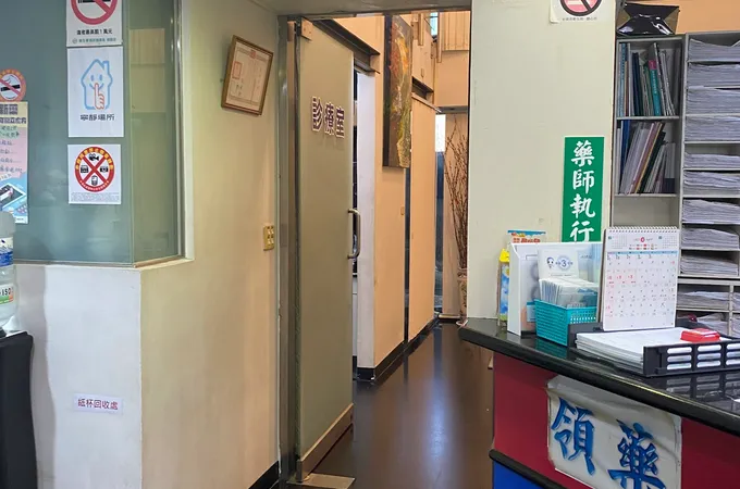 解像力眼科診所 照片 5