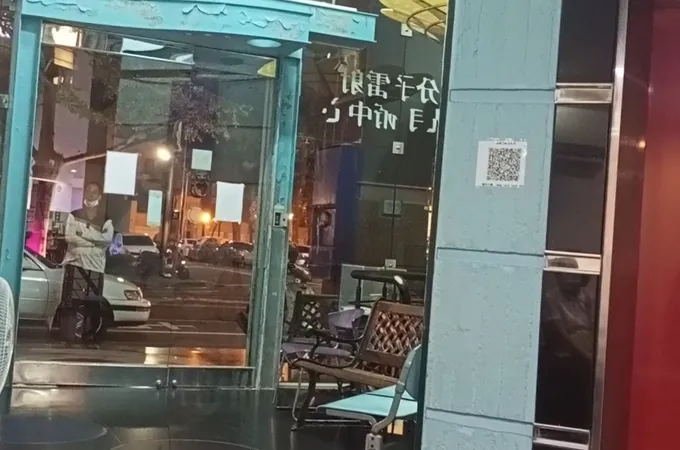 解像力眼科診所 照片 6