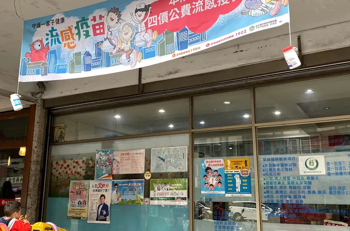 陽光小兒科診所 照片