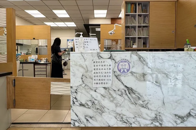 元生牙醫診所 照片