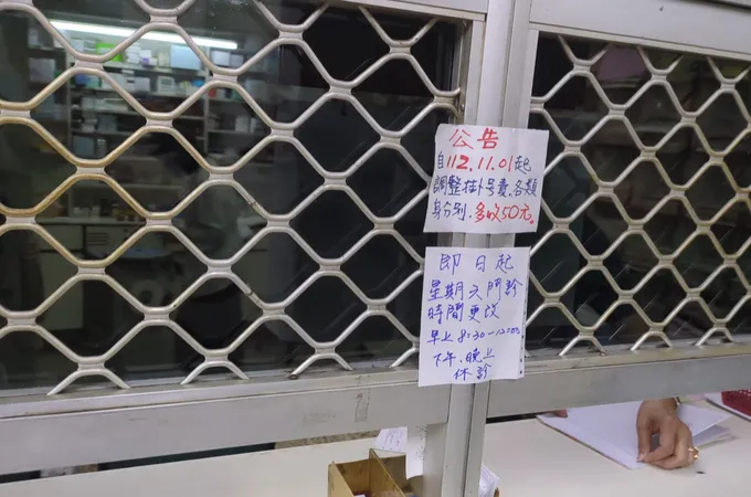 惠禾診所 照片