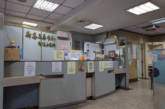 新鑫耳鼻喉科診所 照片