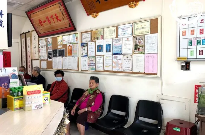 許仁豪中醫診所 照片