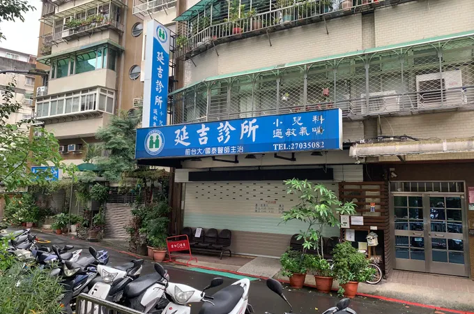 蔡國仁內兒科診所 照片