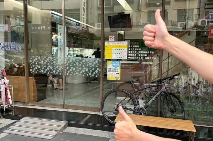 文山醫世代眼科診所 照片