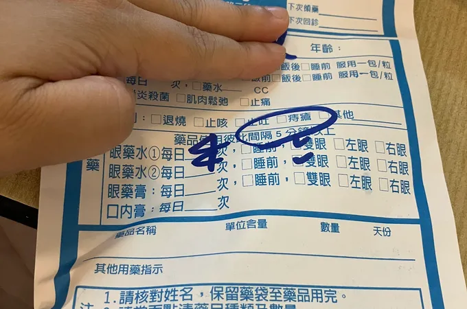 劉達昌眼科診所 照片
