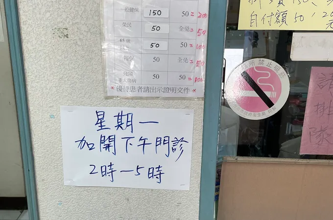 劉達昌眼科診所 照片