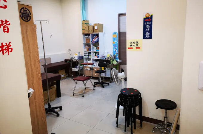 聖壹診所 照片