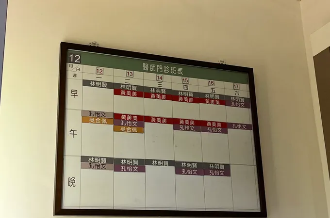 德霖牙醫診所 照片 4