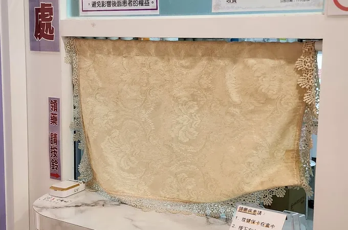 上承診所 照片