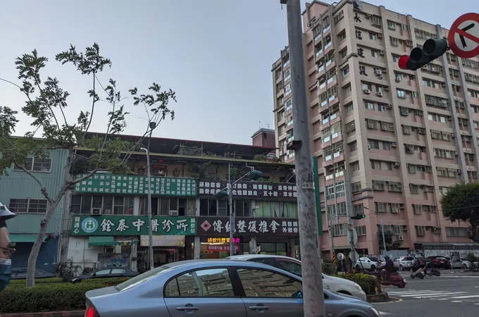 湞宸中醫診所 照片 2
