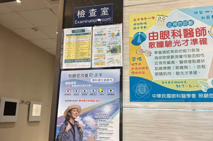 建國達特楊診所 照片