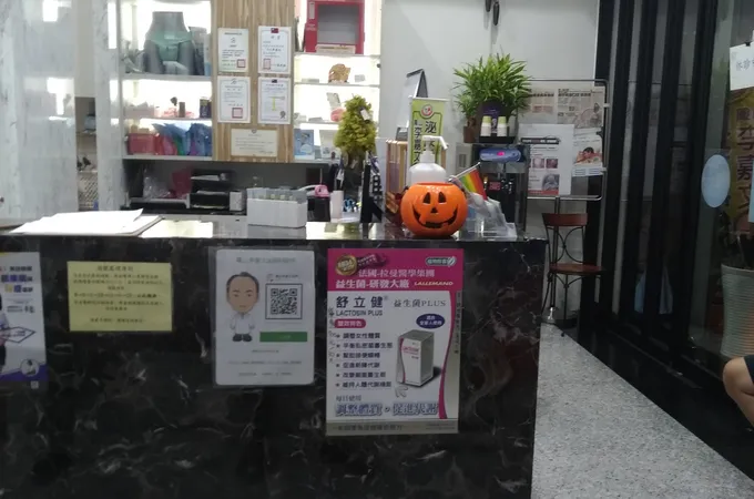 鳳山李嘉文泌尿科診所 照片 7