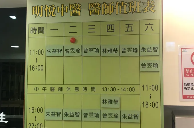 李婦產科診所 照片