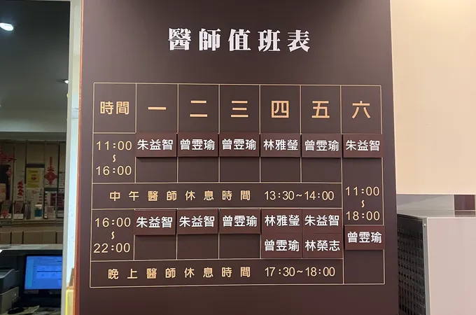 李婦產科診所 照片