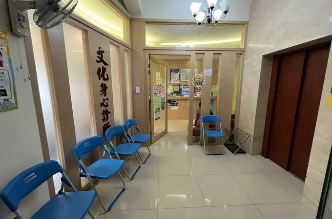 五甲心靈診所 照片